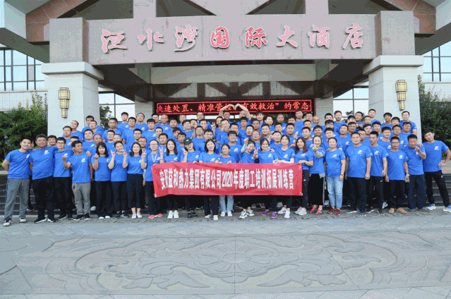 刺激！這才是益和人的正確打開方式！